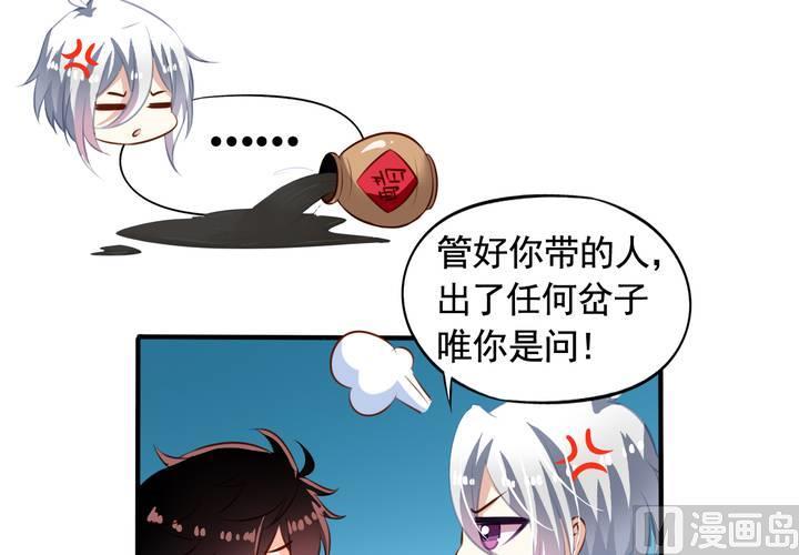 第60回 打翻醋坛的九爷20