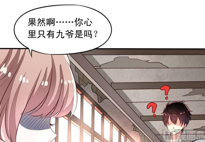 第70回 意想不到的敌人36