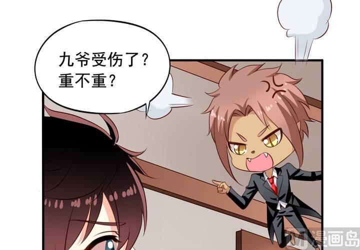 第63回 我不会遗弃宠物的！29
