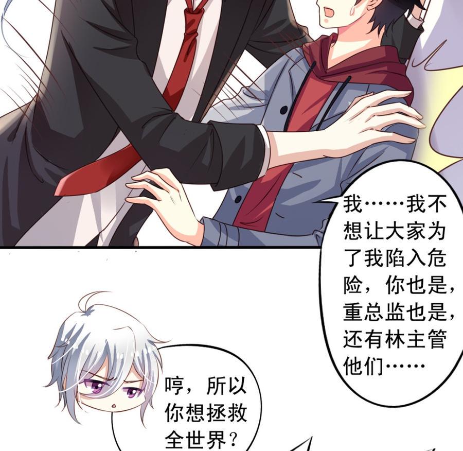 第65回 九爷打了李子43