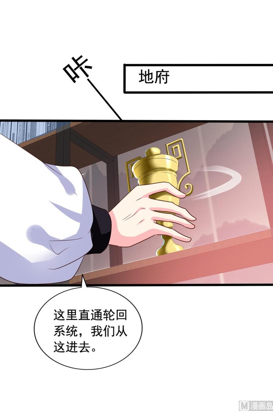第80回 两头行动21