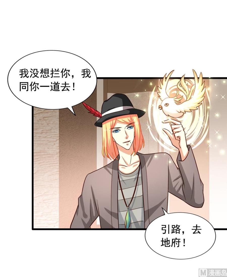 第86回 江离现身12