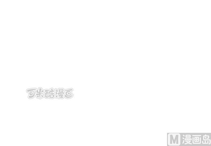 第73回 九爷是霸道总裁24
