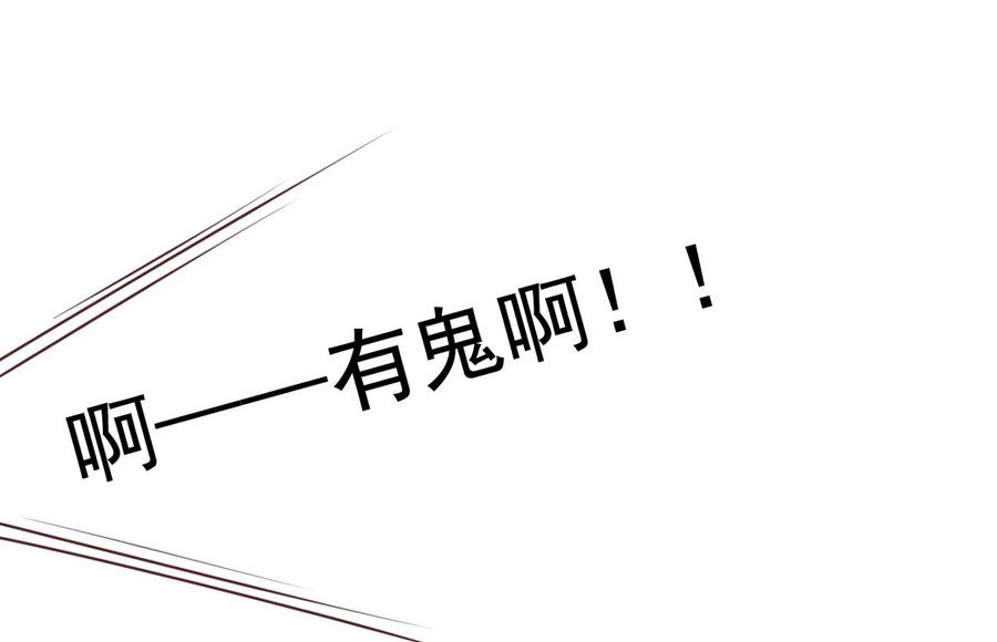 第66回 九爷赶走了李子15