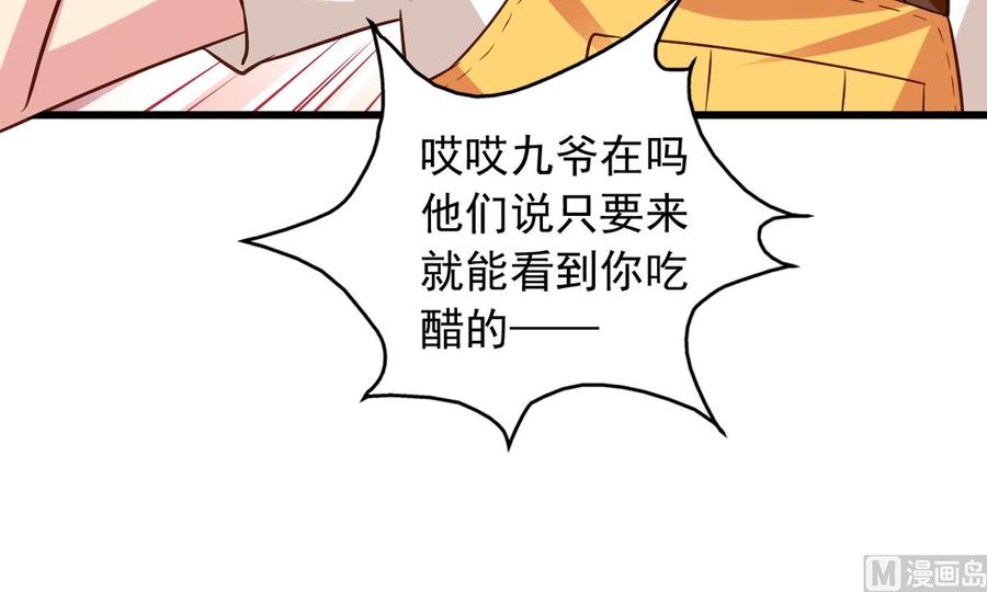 第77回 人都到齐了12