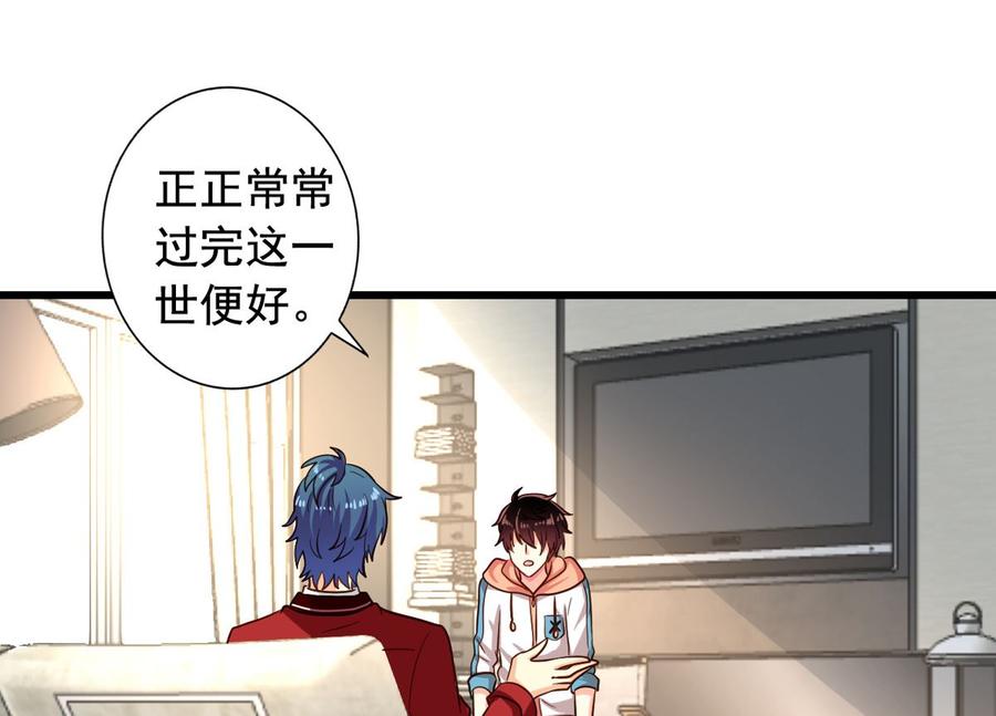第88回 杀回地府22