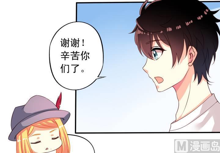 第67回 偷窥的九爷34