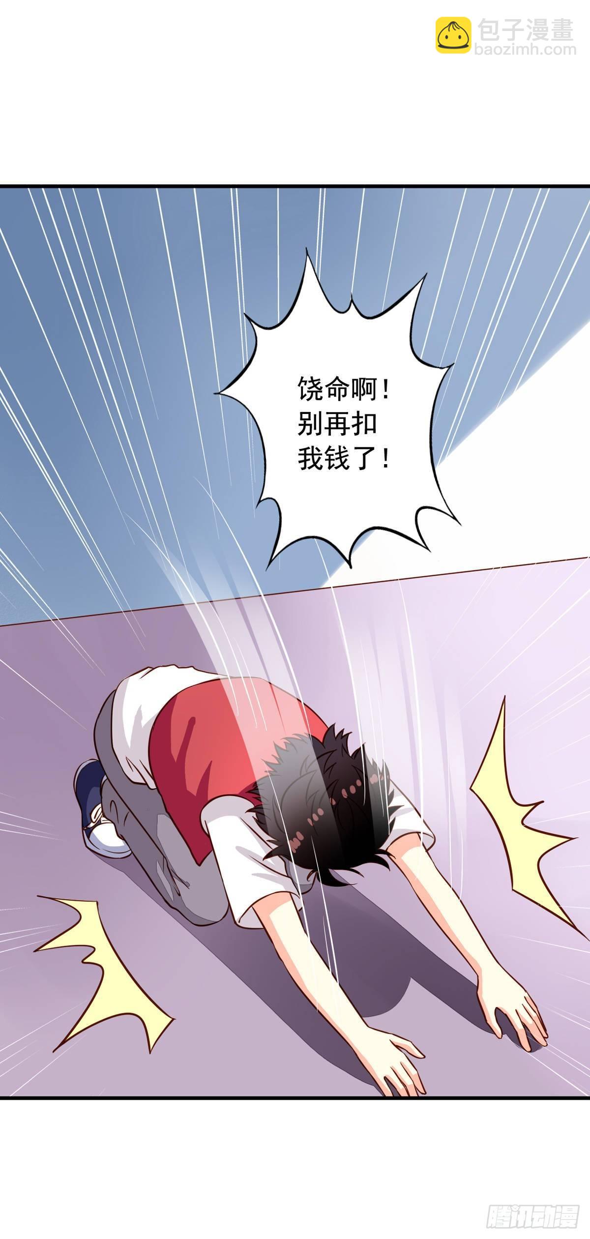 第15回 迷弟与男神5