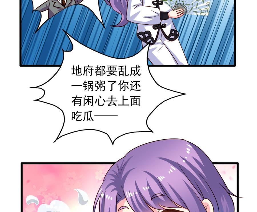 第77回 人都到齐了25