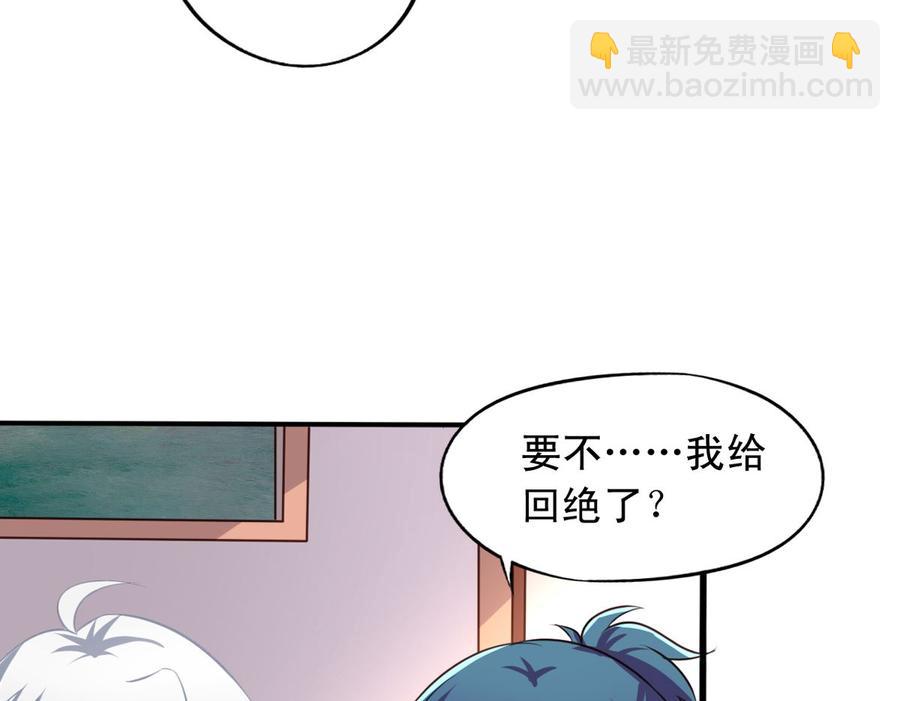 第74回 林胧带来的消息38