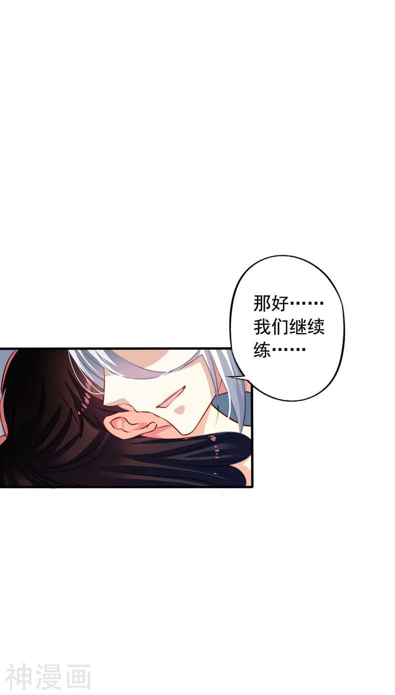 番外16 我们认识14