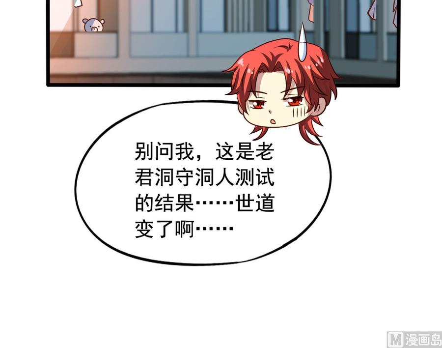 第81回 老君洞守洞人30