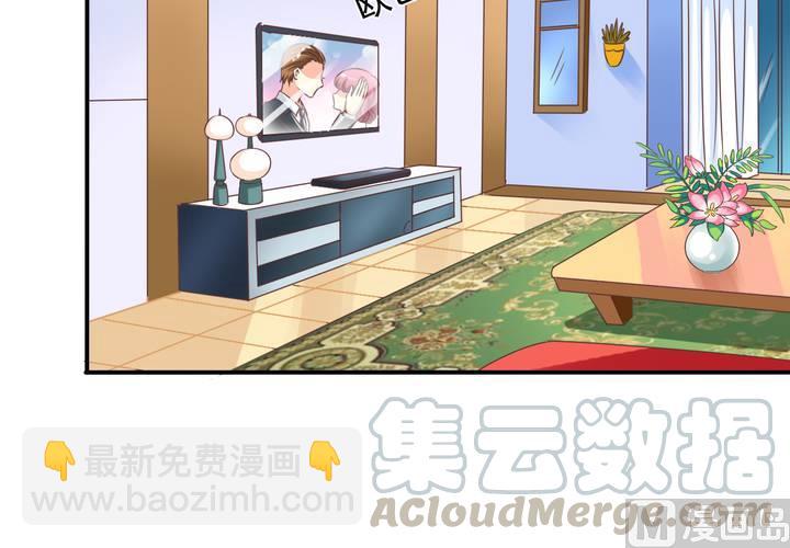 第73回 九爷是霸道总裁21