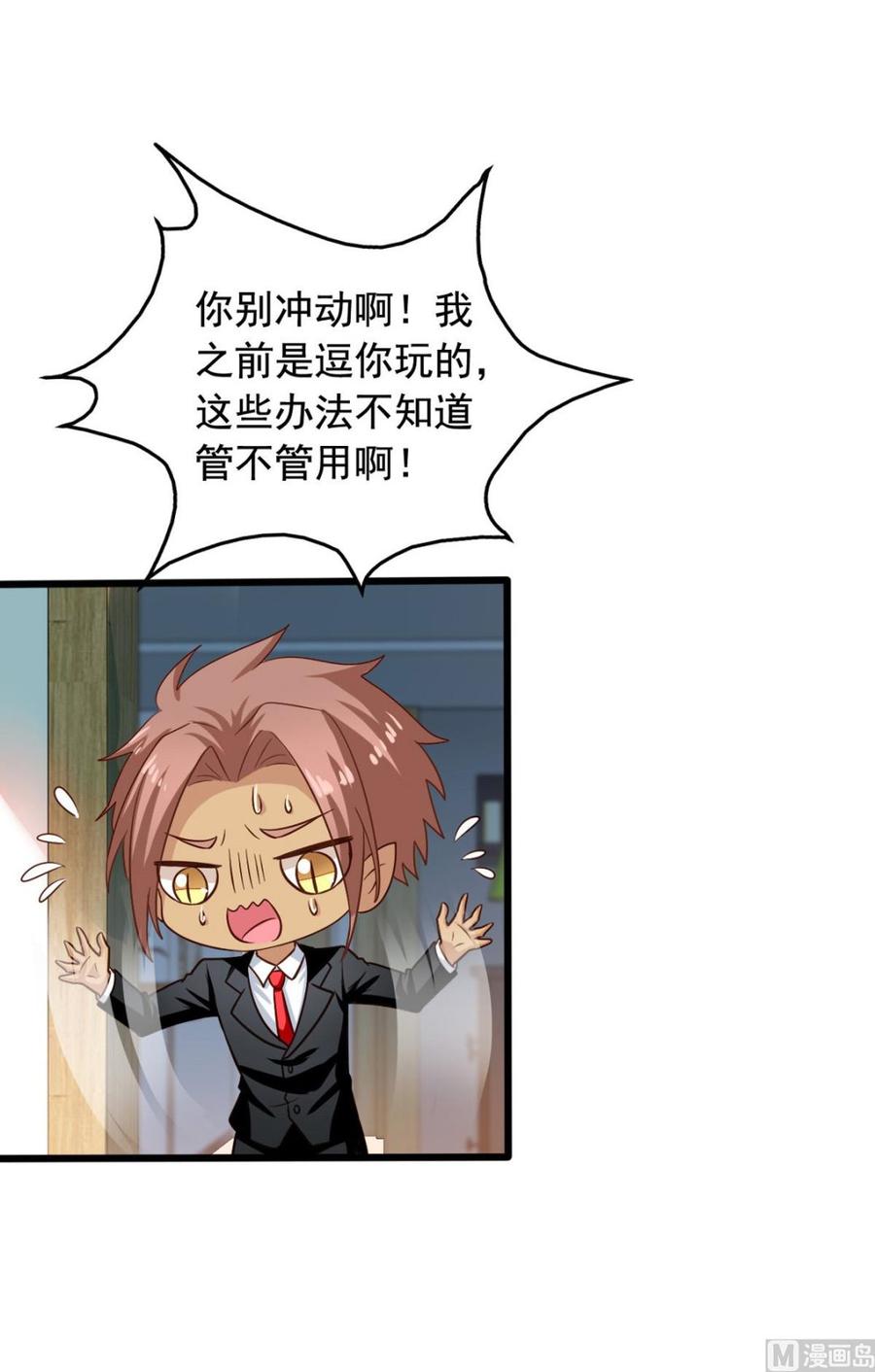 第79回 地府自驾游39