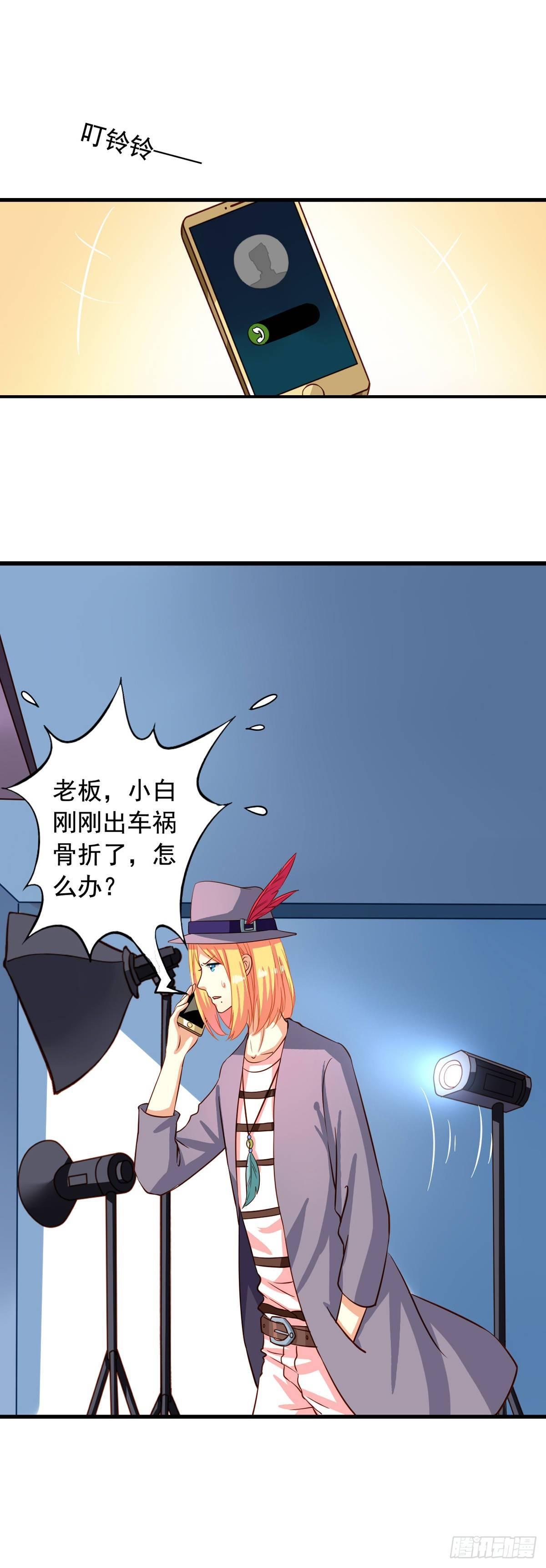 第14回 麻瓜也有春天13