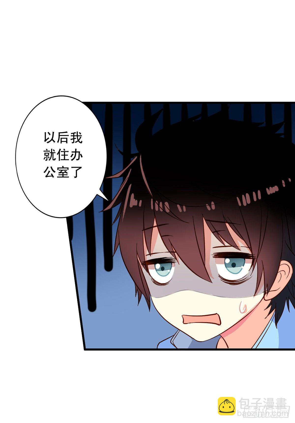 第9回 愉快得决定啦！14