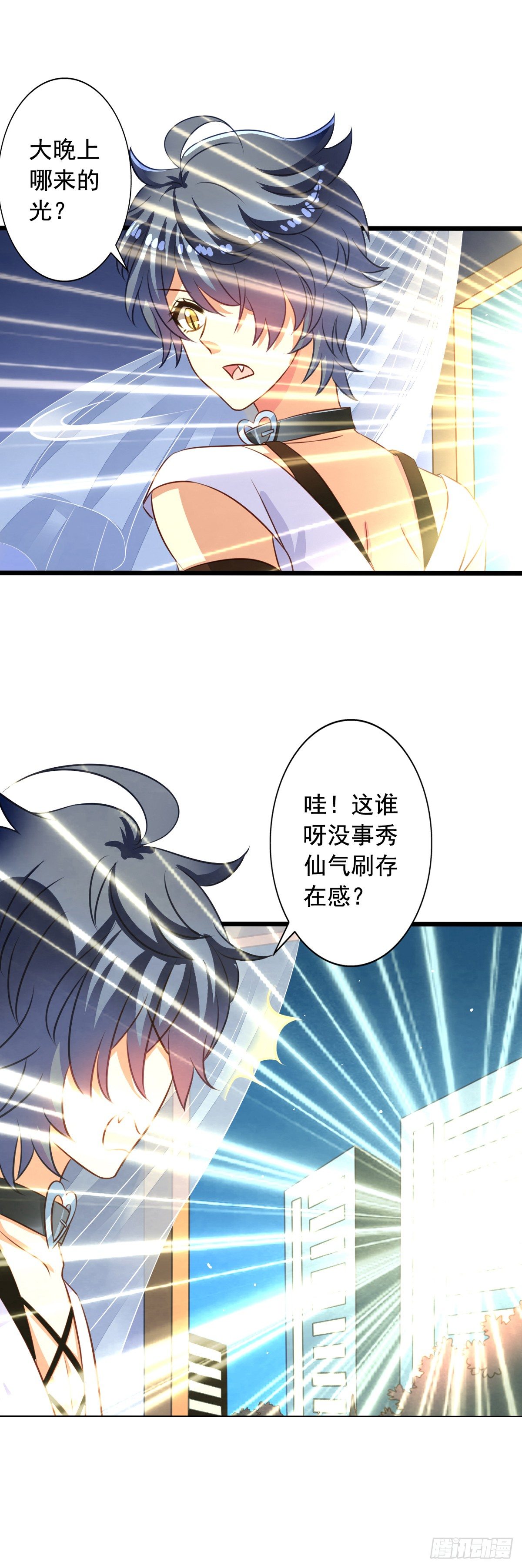 第43回 真·英雄救美3
