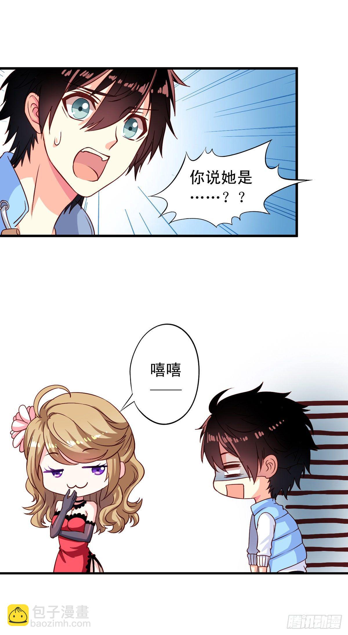 第5话 何方妖孽9