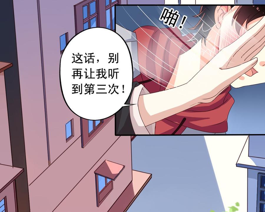 第69回 敌人抓走了李子17