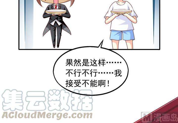 第73回 九爷是霸道总裁42