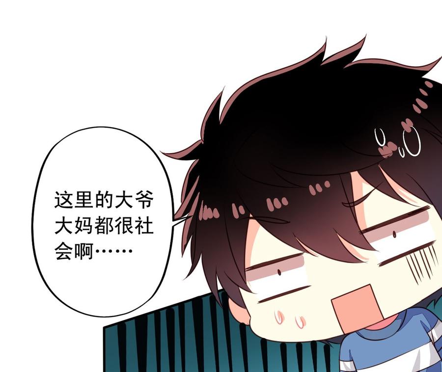 第68回 元君危险！43