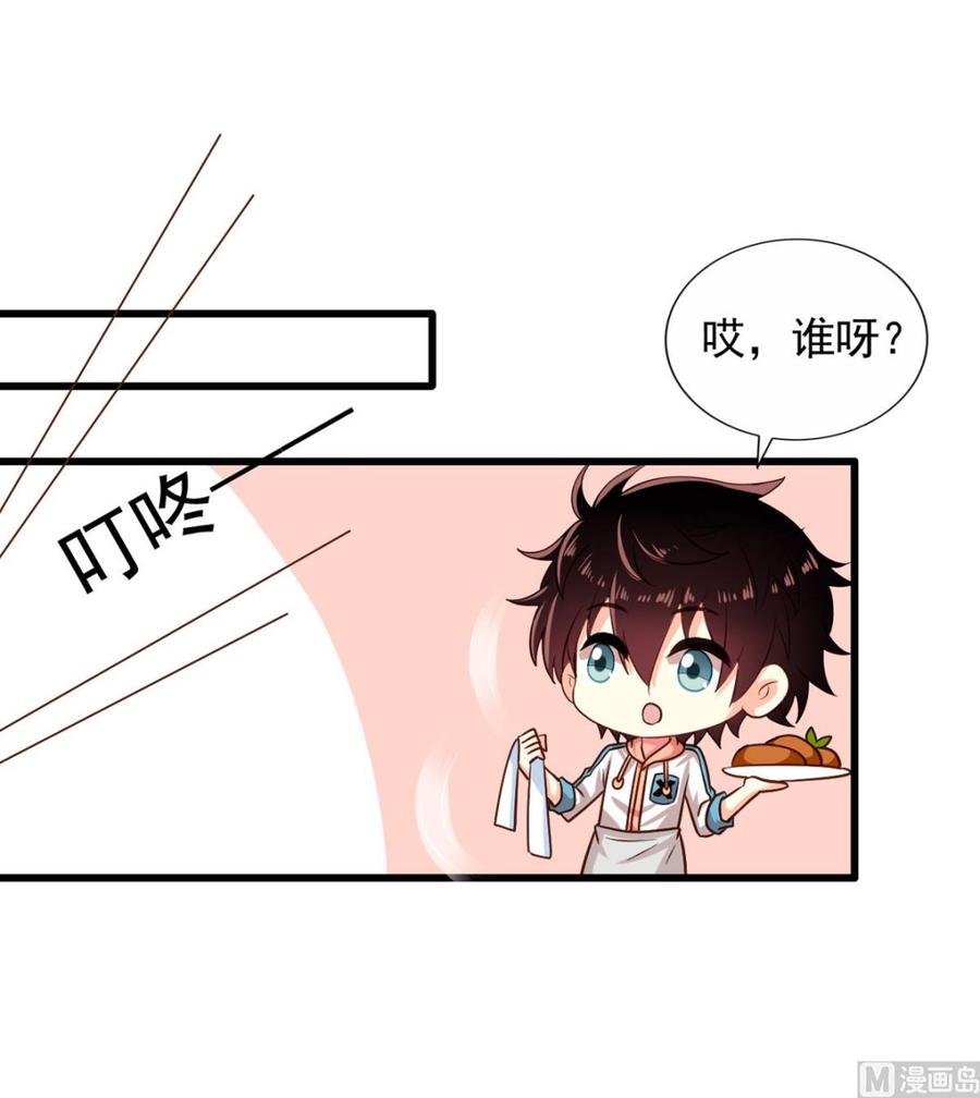 第77回 人都到齐了1