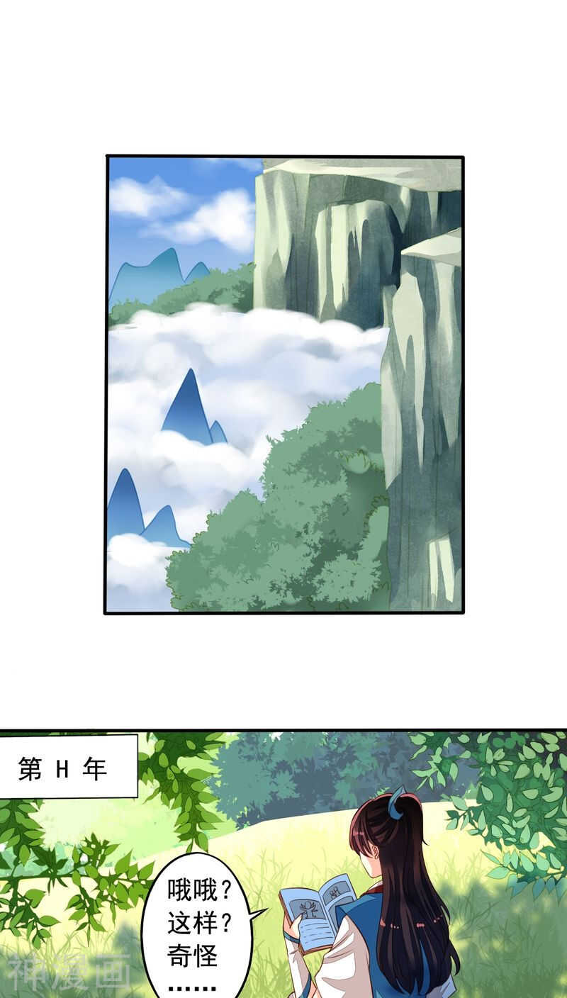 番外16 我们认识1