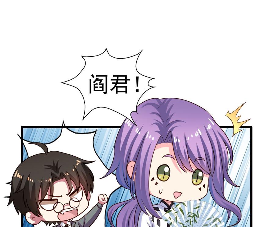 第77回 人都到齐了24