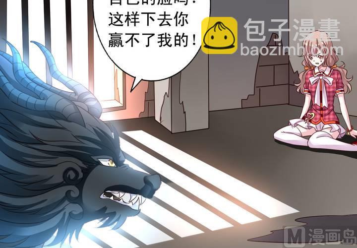 第71回 九爷是对我笑了吗？6