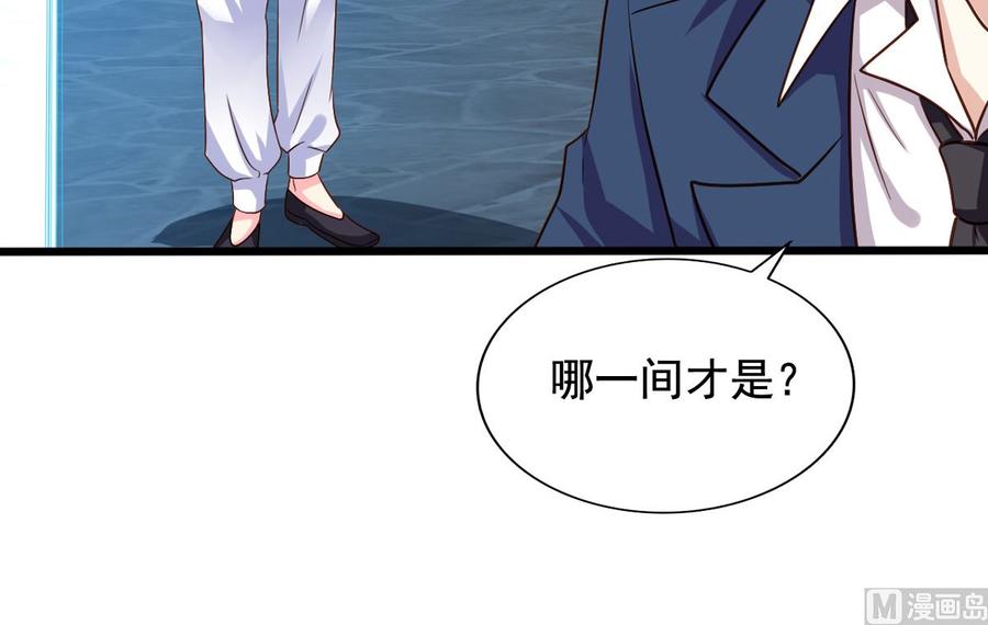 第82回 九殿阎王的阻拦23