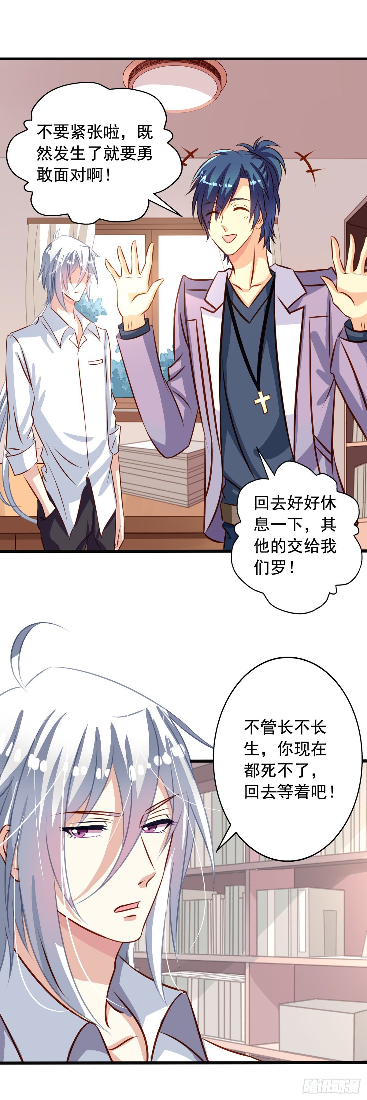 第30回 被潜啦？4
