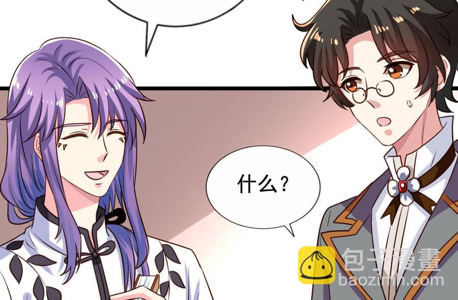 第79回 地府自驾游29