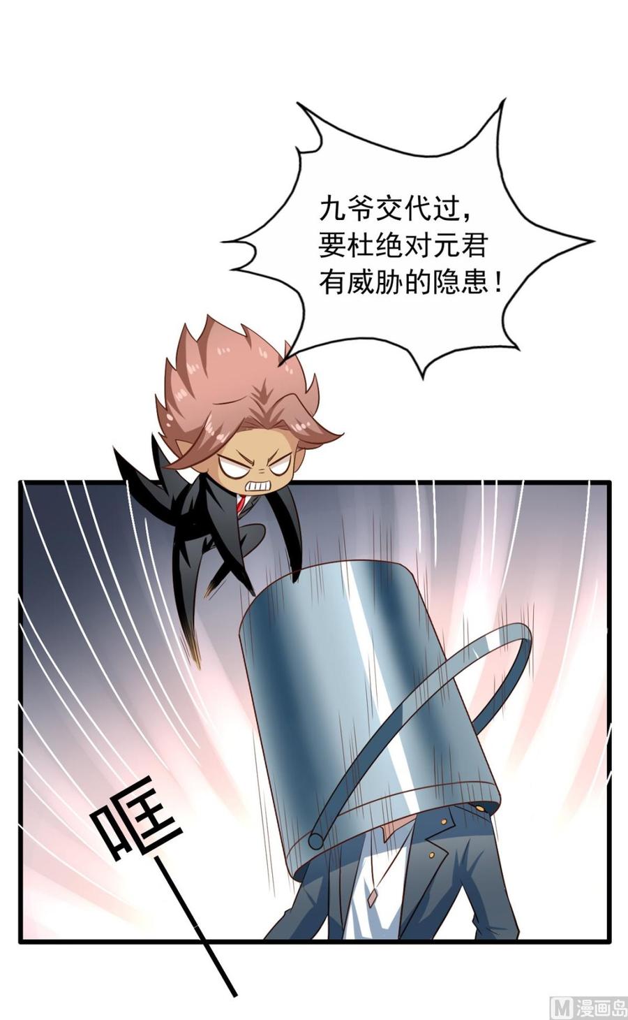 第75回 重明上门26