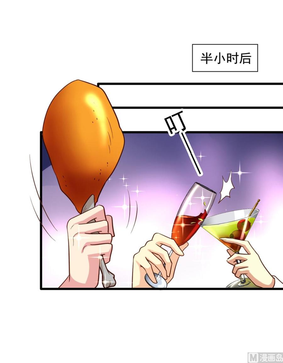 第77回 人都到齐了31