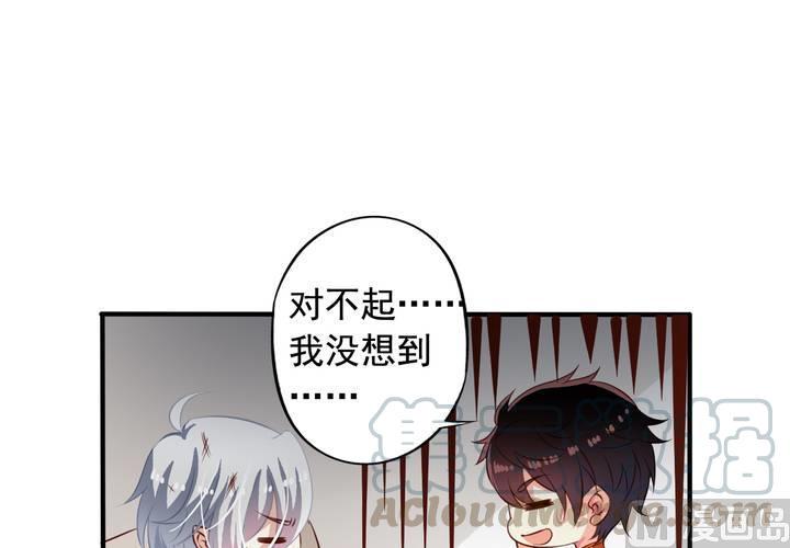 第63回 我不会遗弃宠物的！35