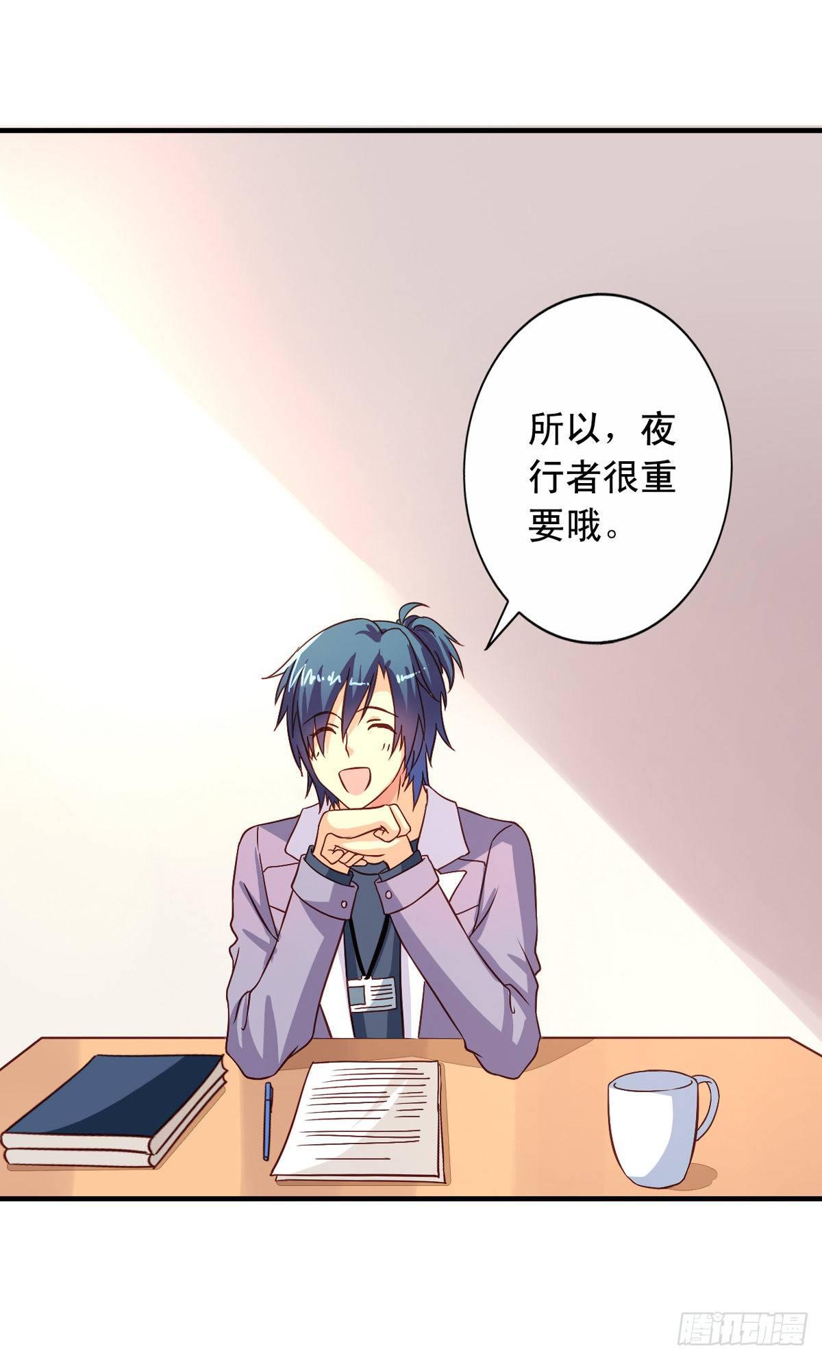 第4话 三观你还好吗？10