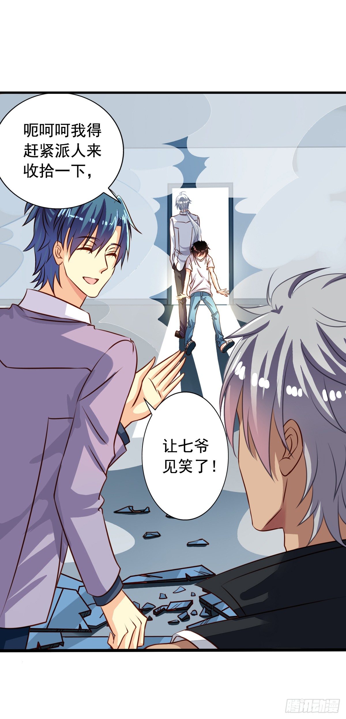 第41回 师徒情深4