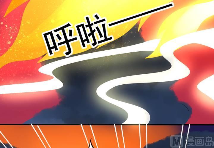 第61回 元君，我来保护你！58