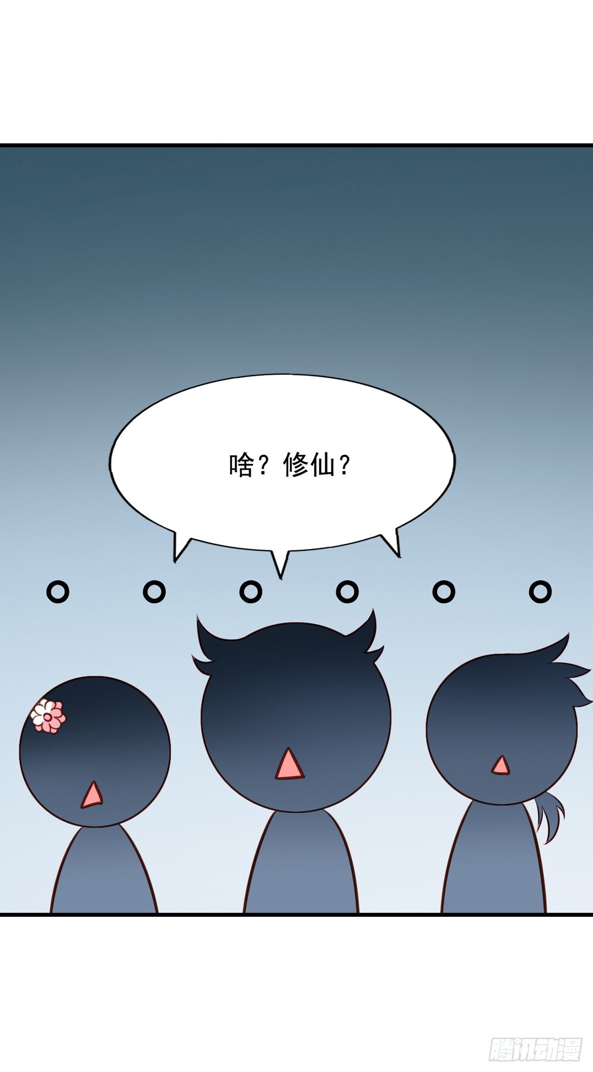 第39回 夫夫双修12