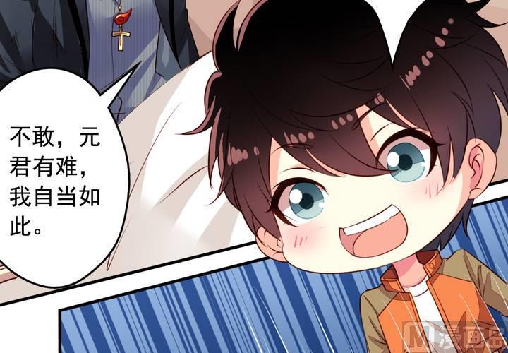 第63回 我不会遗弃宠物的！10