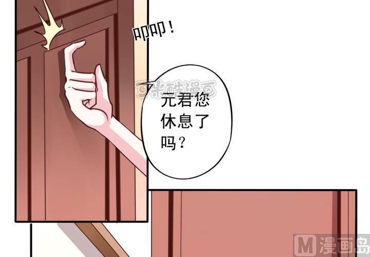 第67回 偷窥的九爷40