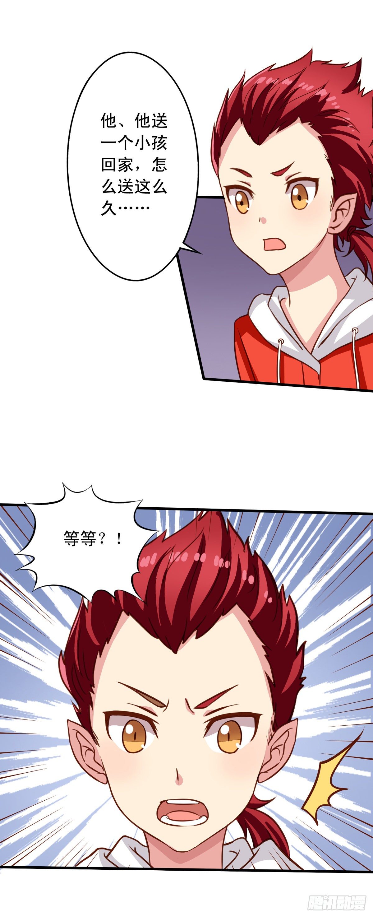 第24回 月黑风高夜17
