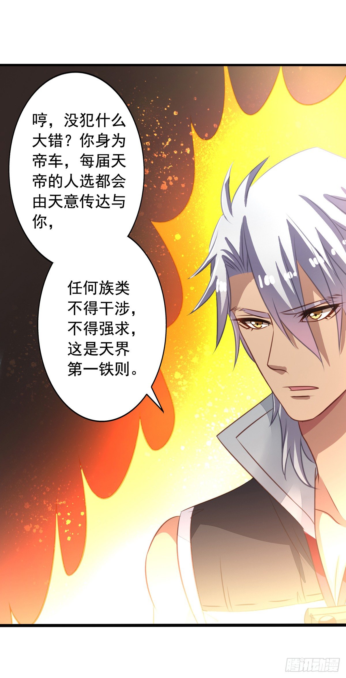 第46回 生离or死别10