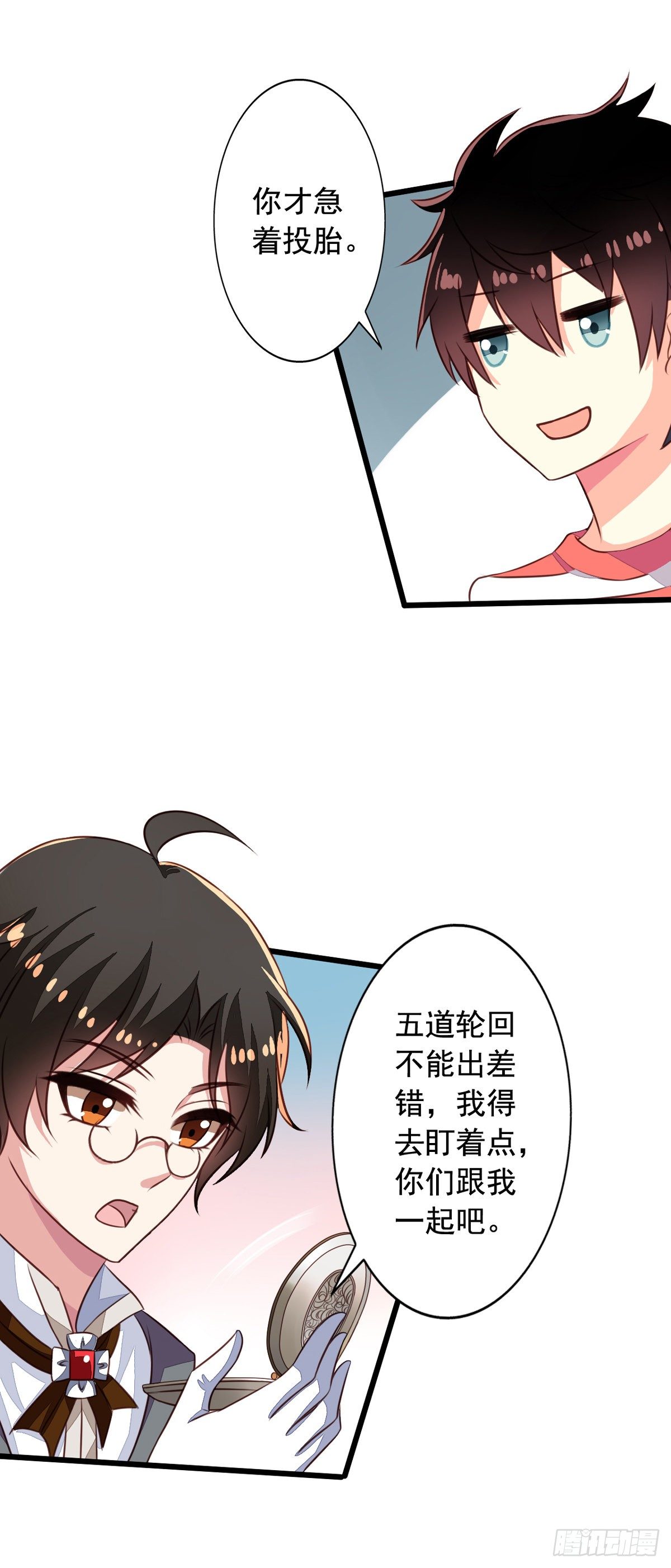 第54回 谁敢欺负九爷2