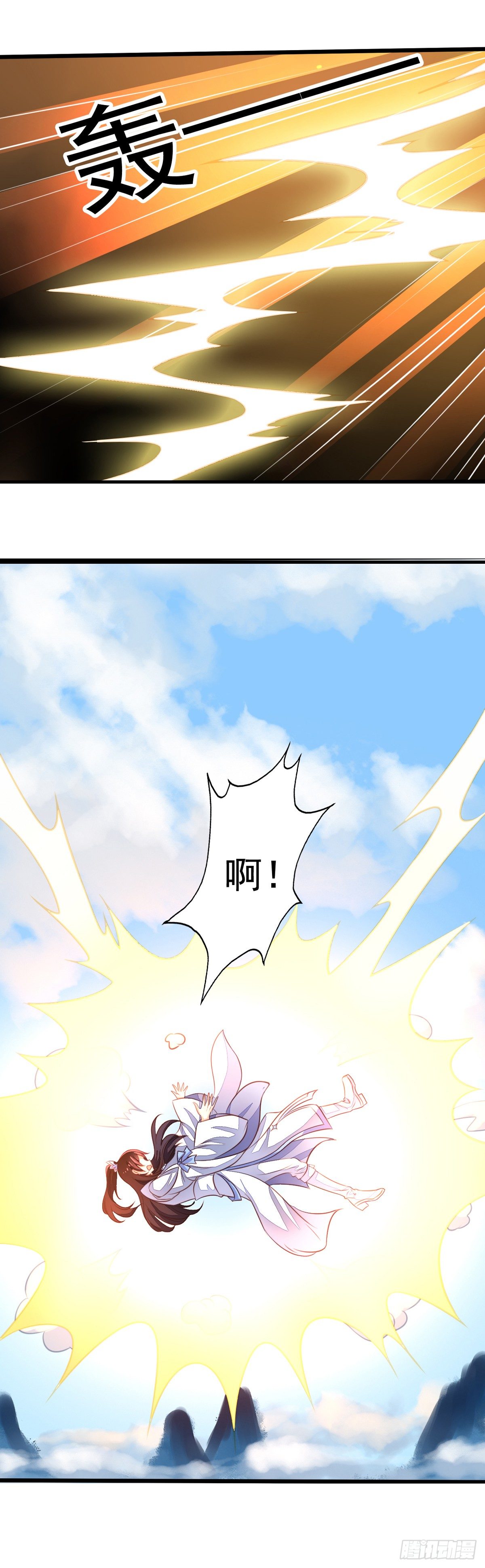 第49回 扑倒九爷10