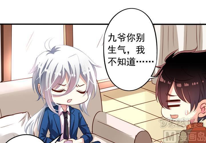 第63回 我不会遗弃宠物的！31