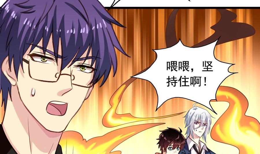 第89回 李罡的决定40