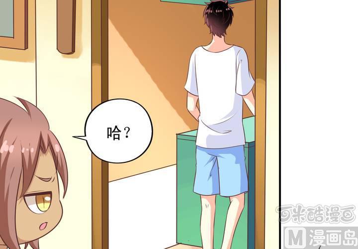第73回 九爷是霸道总裁32