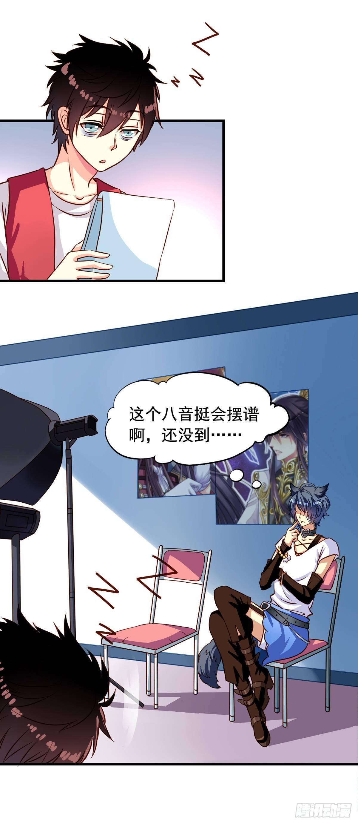 第14回 麻瓜也有春天2
