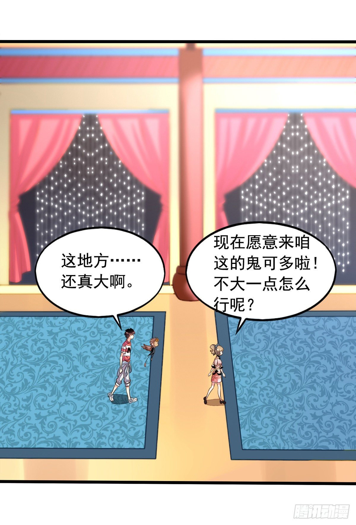 第52回 阴间欢迎您16